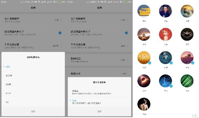 挂机锁屏官方下载,前沿评估说明&复古款_v9.889
