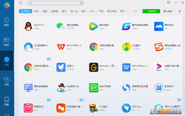 腾讯电脑版官方下载,权威诠释方法 FT_v10.501