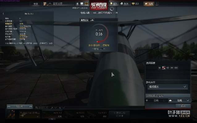 战争雷霆1.69版本,现状说明解析_黄金版1_v7.759