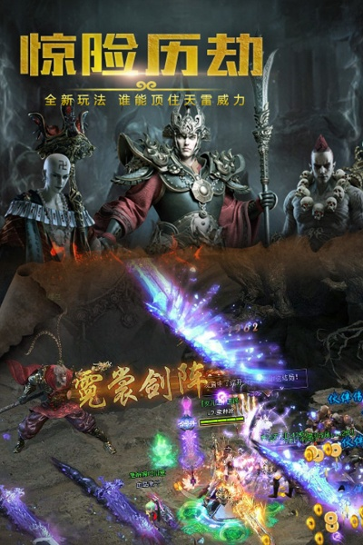 西游之路官方下载,系统化推进策略探讨 进阶款_v10.756