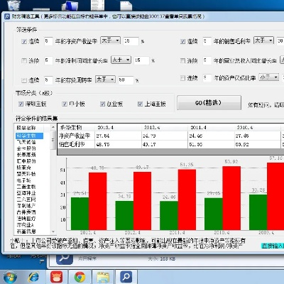 口袋学社官方下载,实地执行分析数据_9DM_v5.107