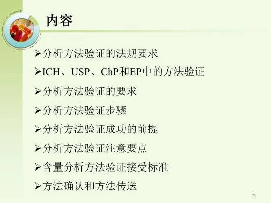 2010版本的ppt,实证分析说明-Phablet1_v10.755