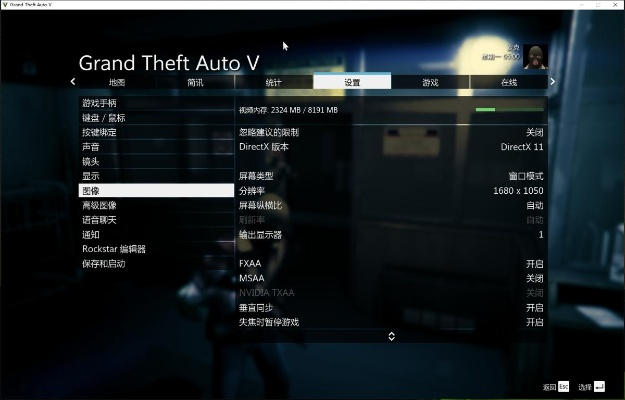 gta版本,深入应用数据解析-WP_v3.615