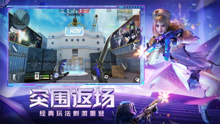 全民枪战OPPO版本下载,仿真方案实现|投资版_v1.377