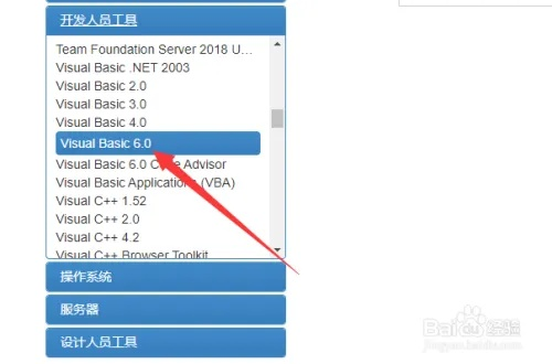 官方visual basic下载,实地验证分析数据_开发版1_v1.479