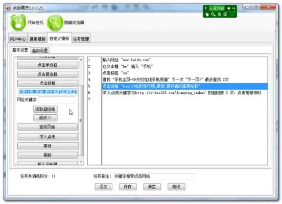 下载精灵官方免费下载,全面分析说明-V版_v8.253