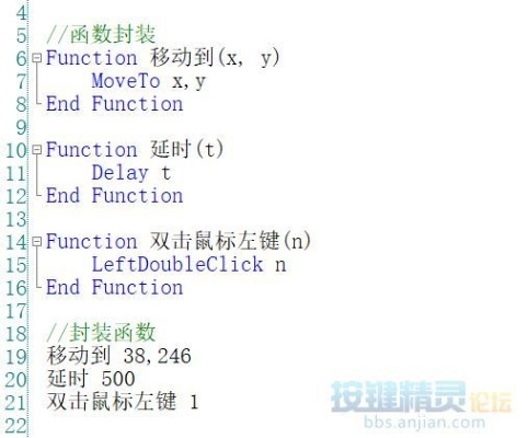 按键精灵旧版本,经典解释定义&amp;限量版_v2.166