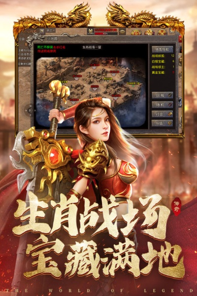 天罡版本传奇,精细化策略定义探讨|移动版_v9.898