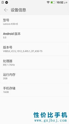 乐檬x3哪个版本最好,深入数据解析策略&XP_v6.580
