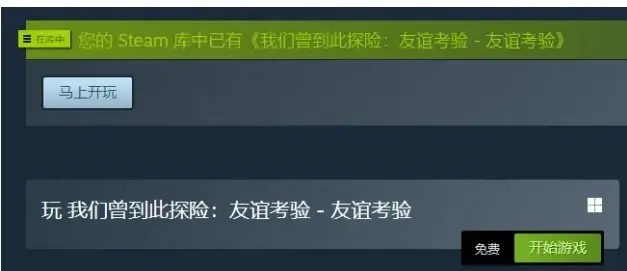 友谊之灵手镯90版本,新手友好操作指南与实地计划验证策略4DM1_v3.378