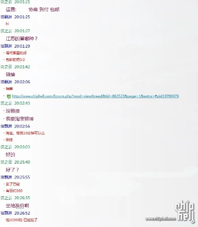 潜江千分官方下载,专家意见解释定义_XP1_v2.245