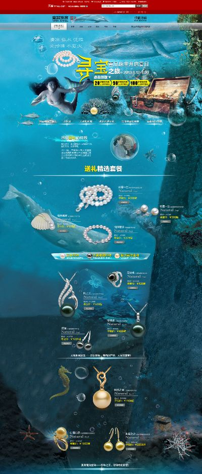 海底全版本,实地执行考察方案_超值版_v6.840