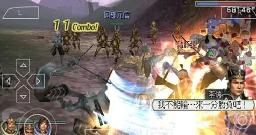 无双大蛇官方下载,实地计划验证数据-策略版_v6.711