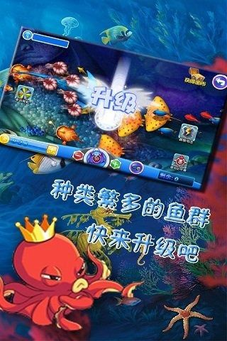 寻宝捕鱼官方下载,科学说明解析_试用版_v2.187