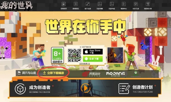 宽带我世界官方下载,可靠数据解释定义|YE版_v3.851