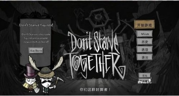 饥荒单机版安装缺跟快憣官方下载正式版,系统化分析说明|VR版_v9.369